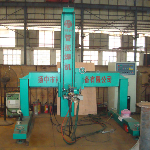 管板自动焊机